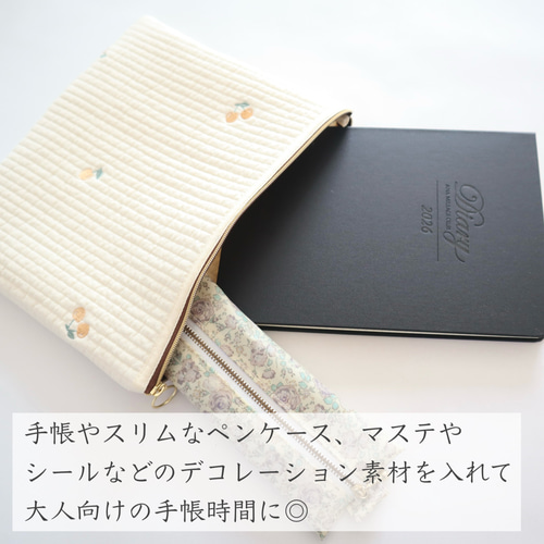 刺繍入りヌビの大きめフラットポーチ｜母子手帳 お薬手帳 シール帳