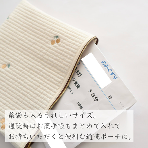 刺繍入りヌビの大きめフラットポーチ｜母子手帳 お薬手帳 シール帳