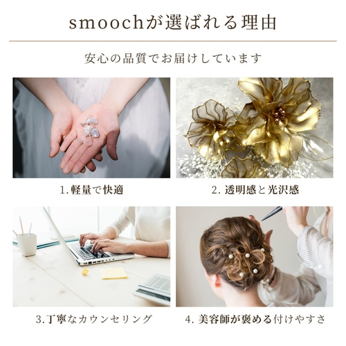 送料無料】スイートピー ヘッドドレス ヘアアクセサリー