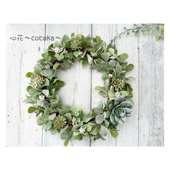 一点物 多肉植物のグリーンリース▫️フェイク多肉植物・フェイク  