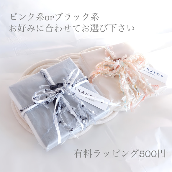 ✱有料ラッピングのご案内✱ 2枚目の画像