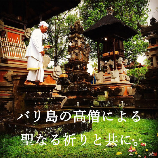 ✼プラチナ加工✼アズライトのペンダントトップ༺ぱかりと開けられる•*•宇宙と繋げるバリ島の神様OM༻天然石アクセサリー