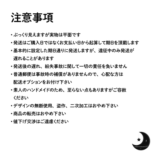 KPOP JO ジョウ ぷっくりネームボード A4 その他雑貨 Oshi Delights