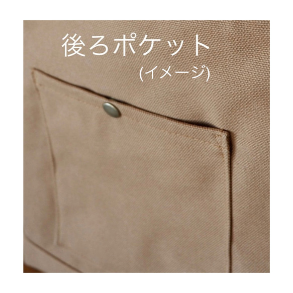 エレガントなタックトート ◇モカ×ダークブラウン◇倉敷帆布 9枚目の画像