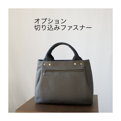 エレガントなタックトート ◇モカ×ダークブラウン◇倉敷帆布 8枚目の画像