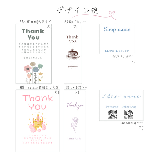 レン様専用ページ ベビー・キッズ ＊様 専用ページ☆(カードオーダー)