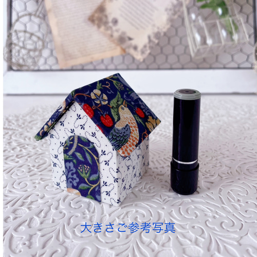 ウィリアムモリス／ハウス型小物入れミニサイズ／カルトナージュ