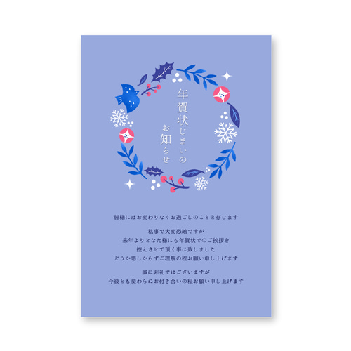 昭和26年2+1円の未使用年賀ハガキ48枚セット。 昭和26年2+1円の未使用年賀ハガキ48枚セット。 漏れ