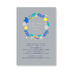 年賀状じまい 葉書 10枚 富士山 年始のご挨拶 謹賀新年 お正月 楽天市場】[ハガキ製作所] 年賀状じまいハガキ 20枚 40枚 (新年