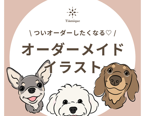 イラスト　オーダーメイド　イラストオーダー　アイコンオーダー　各種イラスト 9bce2aa3229ac55815d75871ac9e8f
