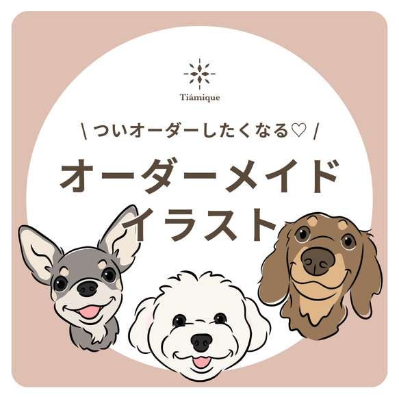 世界で1枚のオーダーメイド似顔絵☆ハイクオリティver☆送別