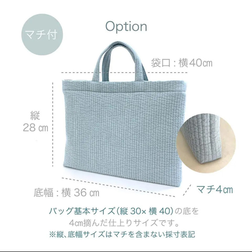 入園入学セット 3点【サクラベージュ】レッスンバッグ/上履き入れ