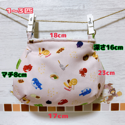 フクモモちゃんふっくらポーチ(いちごちゃん) フクモモちゃんふっくらポーチ(いちごちゃん)