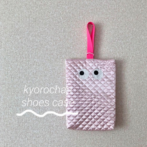 new//キョロちゃんとメタリック キルティング ハンドメイド 上履き袋