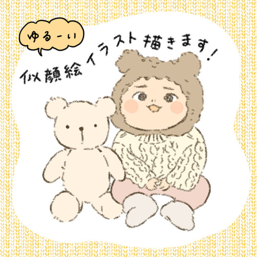 似顔絵描きます‼ 3c8dd4cd1e31cb74a98f04c6c8c2c3