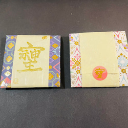 イザナミ（松）巫女おまもり精麻龍神 天然素材 龍 縁起物 運氣UP浄化