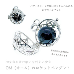 オニキス ペンダントトップ の人気通販｜Creema(クリーマ