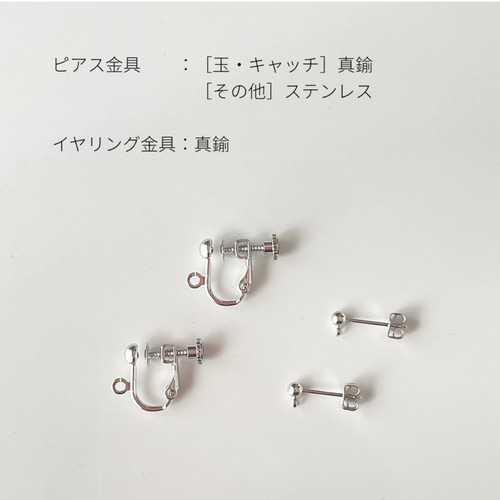 ワイヤーリボンのプチピアス／イヤリング （シルバーブルー） ピアス  