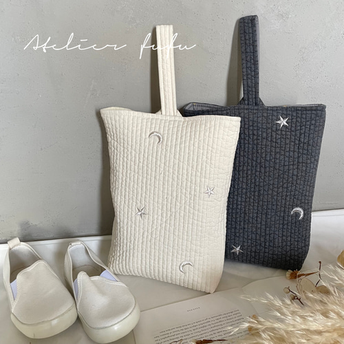 taka様　ヌビ　刺繍月星/ダークグレー　レッスンバック　上履き入れ　体操着袋 NEW入園入学セット【ダークグレー】星と月の刺繍 レッスンバッグ