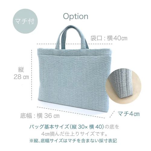 入園入学3点セット　【月と星ヌビ×紫チェック】　女の子　レッスンバッグ　上靴袋 Amazon.co.jp: KIYOHARA ヌビバッグ マザーズバッグ 横40.5cm×縦