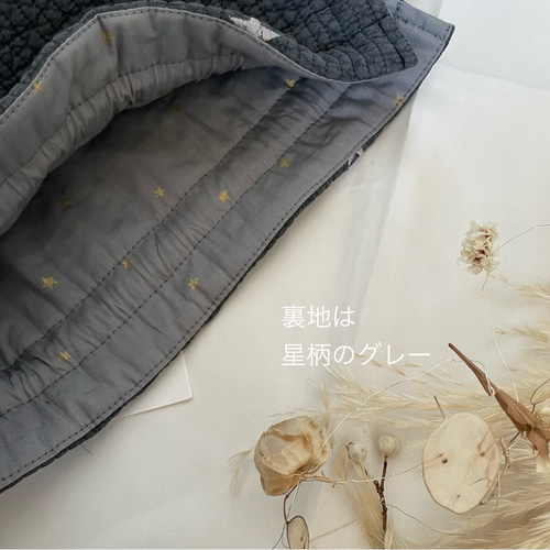 NEW入園入学セット【ダークグレー】星と月の刺繍 レッスンバッグ