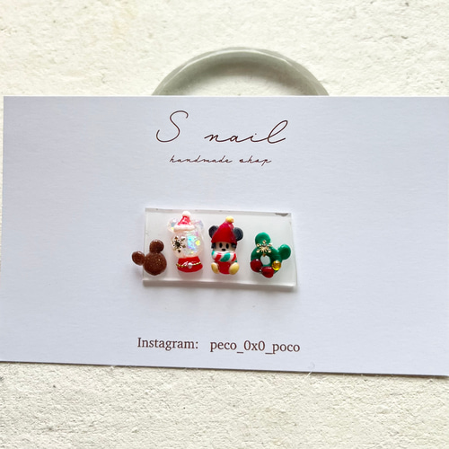 3Dネイルパーツ クリスマス リルリンリン ネイルチップ（つけ爪） S
