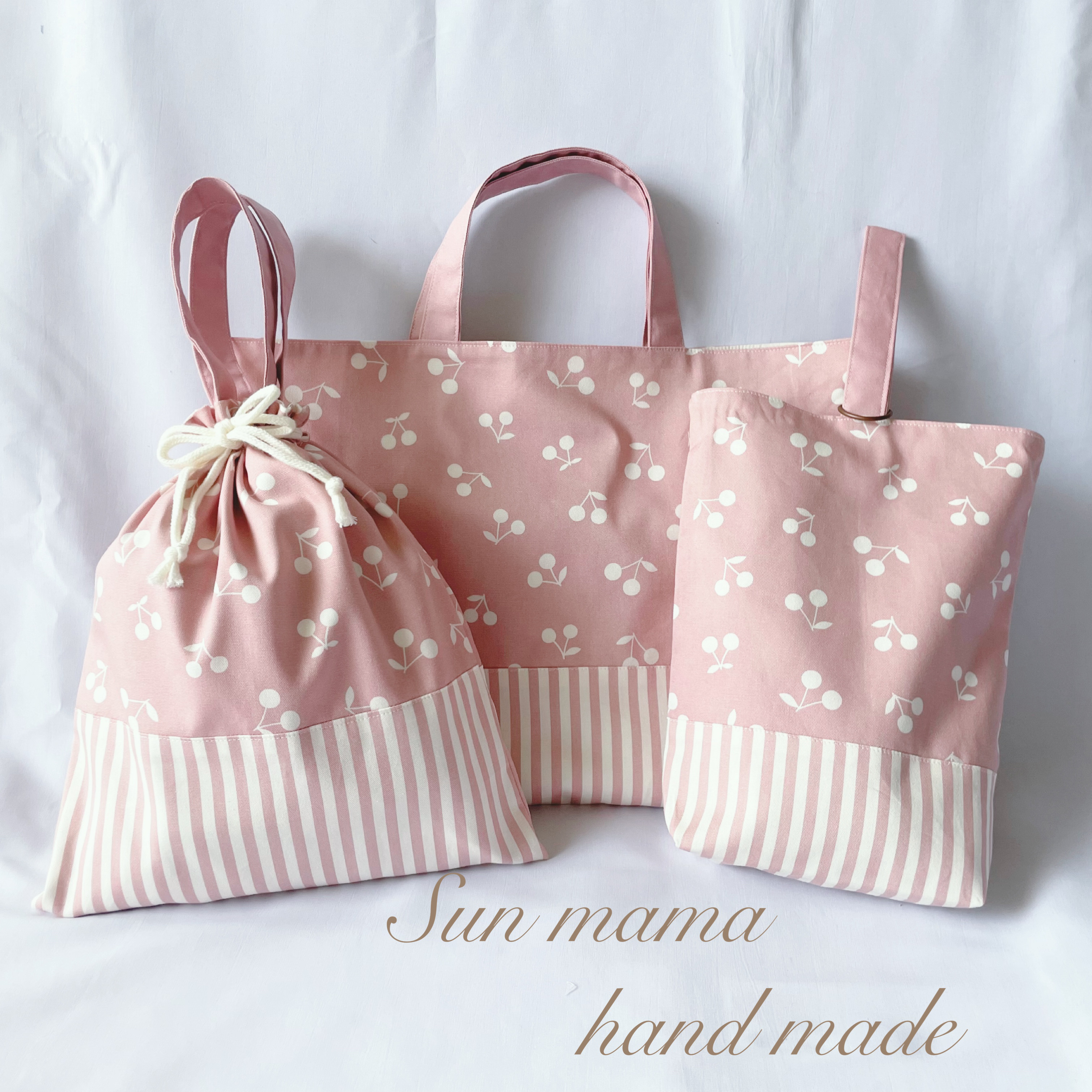 新作　入園セット　入学セット　北欧調　さくらんぼ　テェリー　かわいい　女の子　入園入学2025