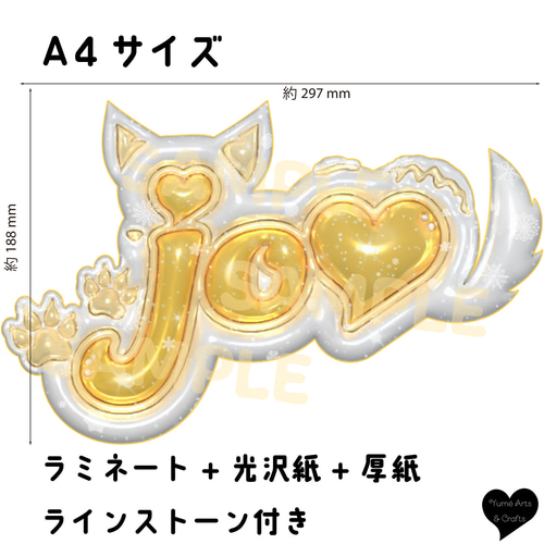 KPOP JO ジョウ ぷっくりネームボード A4 その他雑貨 Oshi