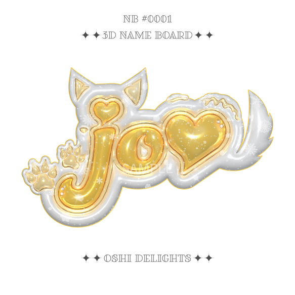 KPOP JO ジョウ ぷっくりネームボード A4 その他雑貨 Oshi