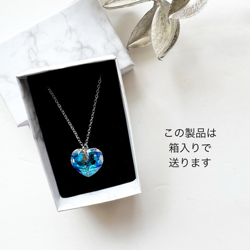 色が変わるブルーハートのレアクリスタルネックレス~アレルギー 色が変わるブルーハートのレアクリスタルネックレス~アレルギー