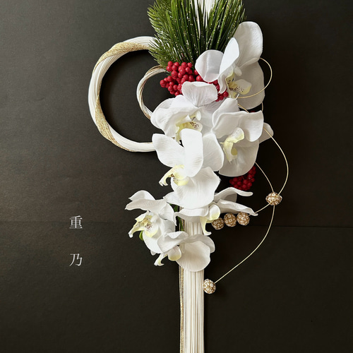 お正月飾り　胡蝶蘭ピンク　白　水引　造花アレンジメント お正月飾り 胡蝶蘭ピンク 白 水引 造花アレンジメント 楽天市場】正月