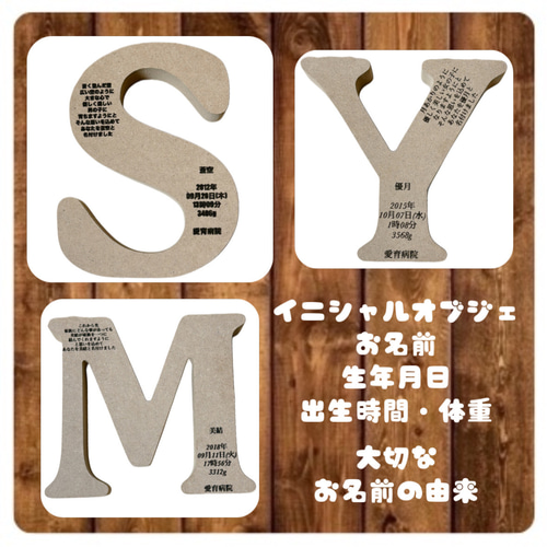y様ご確認用 ウェルカムオブジェ リーフ冠&花冠イニシャルオブジェ フラワーver. ウェルカム
