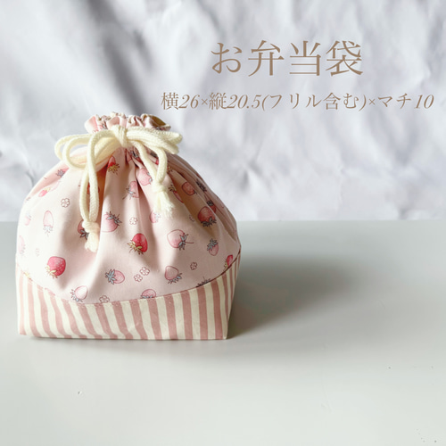 新作特価 入園6点セット 入学セット 入園セット いちご柄 かわいい