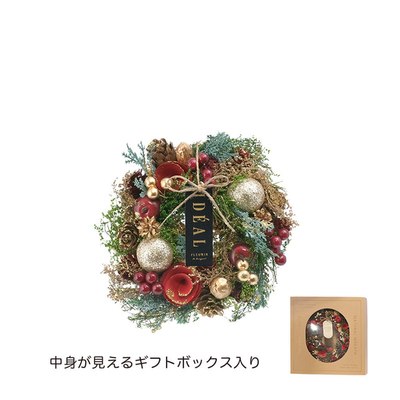 早期割引価格 クリスマスリース ドライフラワーリース ナチュラル