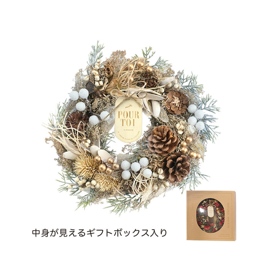 早割 ☆毎年飾れるクリスマスリース☆クリスマスリース ナチュラル  