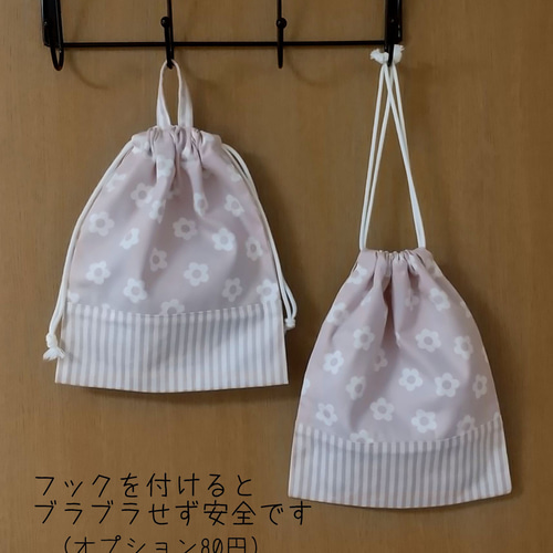 オーダー受付中！小学校給食用 ランチョンマット 巾着袋 女の子