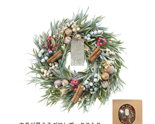 早割 ☆毎年飾れるクリスマスリース☆クリスマスリース