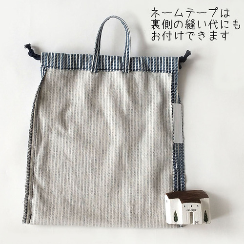 給食セット*花柄【ブルー】巾着袋とランチョンマット(35×50 給食セット*花柄【ブルー】巾着袋とランチョンマット(35×50