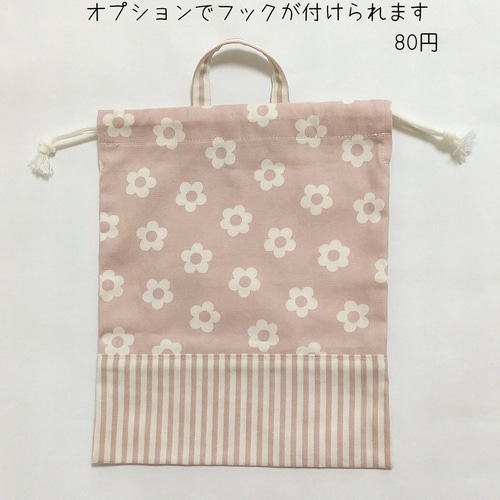 給食セット*花柄【ブルー】巾着袋とランチョンマット(35×50 給食セット*花柄【ブルー】巾着袋とランチョンマット(35×50