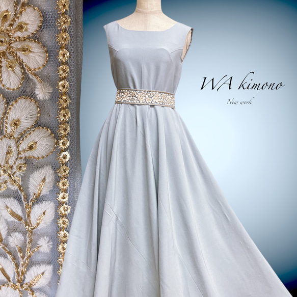 刺繍ベルト優美なフレアーロングワンピース 水色 ベルト2本付き 着物 