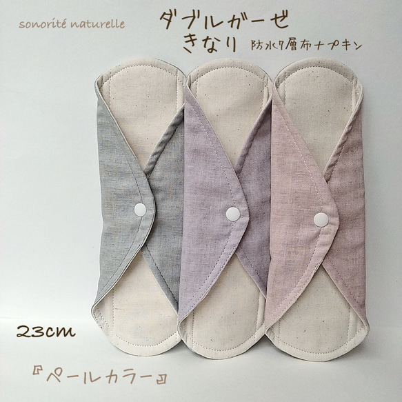 サルート 24【新品タグ♡完売色】サルート24☆サルート 風と共に去りぬ 