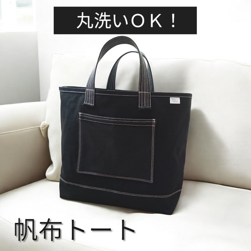 人気商品」丸洗い出来るから汚れても安心 A4サイズ対応の黒色