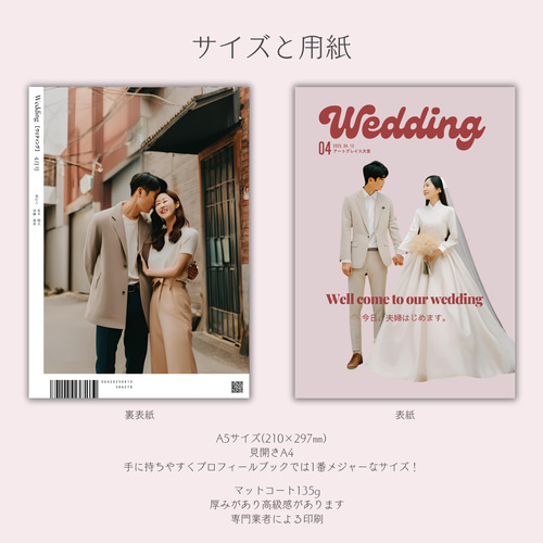 ＊ぷろふ必読！様用オーダー打ち合わせページ 52121c12f6495417fa59775ca8f755