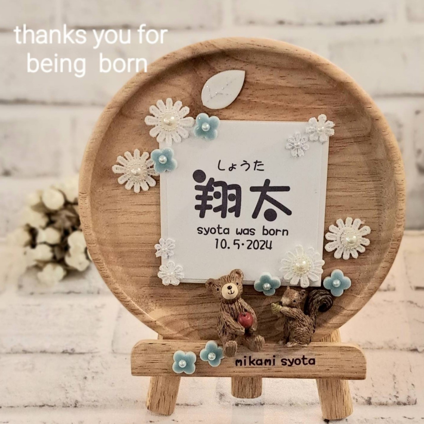 ベビーギフト 出産お祝い 命名書 可愛い命名飾り