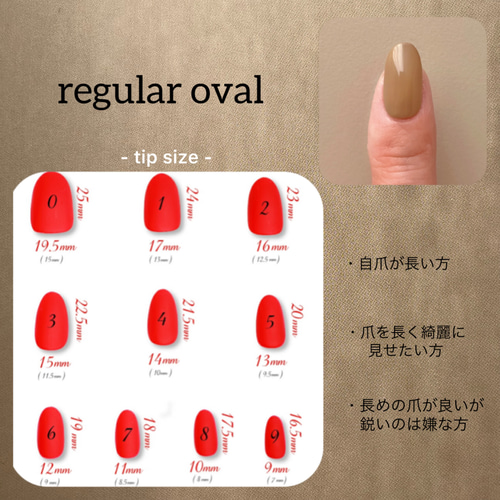 送料無料】 No.9 ブラウンゴールド/ライン ネイルチップ ジェルネイル