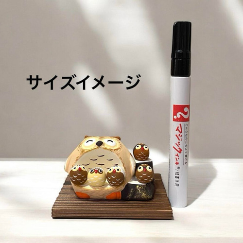 可愛いふくろうの置物 【幸福六】縁起物 陶器 その他置物 ぶく 可愛いふくろうの置物 【幸福六】縁起物 陶器 その他置物 ぶく