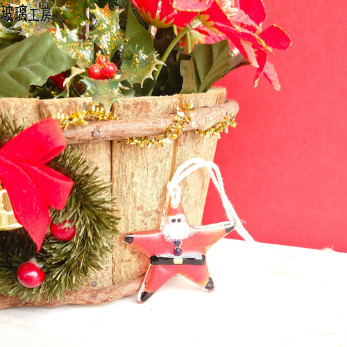 クリスマス サンタクロース サンタ 星型 オーナメント 飾り ツリー