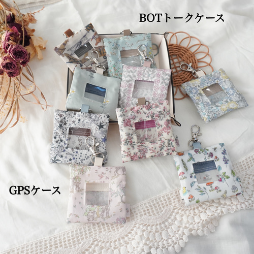 GPSケース】コンパクト！BOTトークケース / リバティ⭐︎ アデラジャ  
