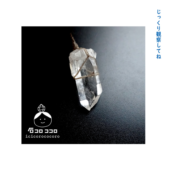 ブラジルミナスジェライス州産 ツインクォーツ 【公式通販】