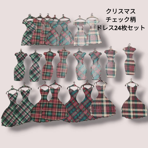 クリスマス系♡A4デザインペーパー50枚set♡おすそ分けファイルコラージュ